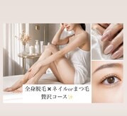いやされサロン フー(fuu+)