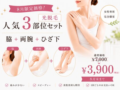 シェリラ(cherela)の写真