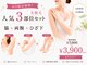 シェリラ(cherela)の写真