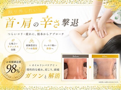グリッタープラス(glitter plus)の写真