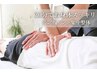 【30分でお身体スッキリ】時間がないあなたの為の本格ピンポイント集中整体