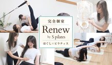 さやピラ