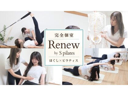 さやピラの写真