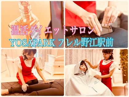 ヨサパーク フレル 城東(YOSA PARK FRELE)の写真