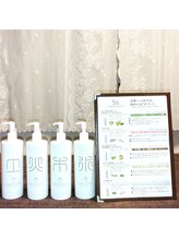 リトルハピネス(Little happiness)/五行に基づく和漢アロマケア♪