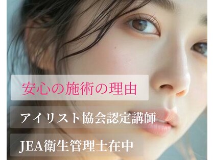 ミラ(milla)の写真