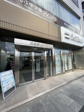 加島鍼灸接骨院/場所はここです