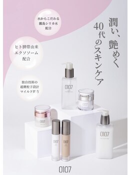 ヌーク(neuk.)/サロン専売品0107取扱店