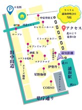 光幸はりきゅう院接骨院/浦和駅からアクセス☆美容鍼小顔