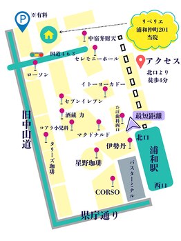 光幸はりきゅう院接骨院/浦和駅からアクセス☆美容鍼小顔