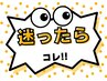 ◆迷ったらコレ！！お悩み相談付き◎あなただけの最適プランをご提案◆