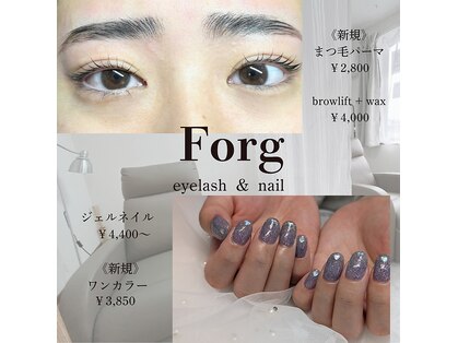 フォーグ(Forg.)の写真