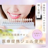 ルグラン 掛川(Le Grand)