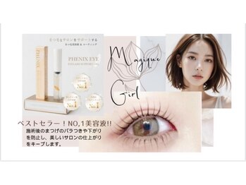 ネイルサロン マジックガール(Nail Salon MagiqueGirl)の写真/ご新規様限定クーポン多数ご用意♪韓国風束感まつげに仕上げるエクステ・パーマメニュー大人気★