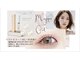 ネイルサロン マジックガール(Nail Salon MagiqueGirl)の写真/ご新規様限定クーポン多数ご用意♪韓国風束感まつげに仕上げるエクステ・パーマメニュー大人気★