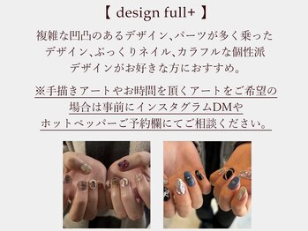 ネイル アトリエ フイユ イセサキ(Nail atelier Feuill isesaki)/nail menu