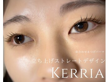 ケリア(Kerria)/似合わせまつ毛パーマ