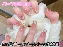 スペードハニー(Spade Honey)/