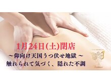 シェノン(Chainon)