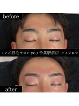 ユー 千葉駅前店(you)/メンズ眉毛/メンズ眉/千葉駅