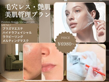 ビーメイクス(B・Makes)の写真