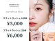 カルフールノア 北戸田店(Carrefour noa)の写真
