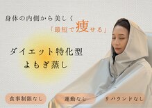 ヨサパーク ヒスイ 桜新町(YOSA PARK)