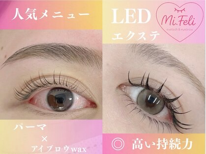 ミーフェリ 関内(Mi.Feli)の写真