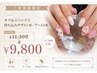 【新規】持ち込みアート2本