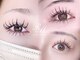ラディミューズ(Radi'Muse)の写真