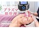 ミラビューティー(Mira Beauty)の写真