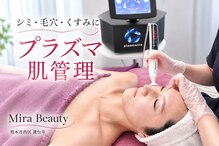 ミラビューティー(Mira Beauty)