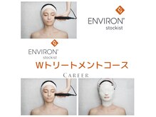 カリア北千里店の雰囲気（ENVIRON サロン 歴15年目★北千里店でトリートメントできます！）