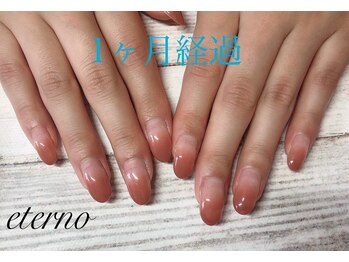 エテル(eterno)/1ヶ月経過