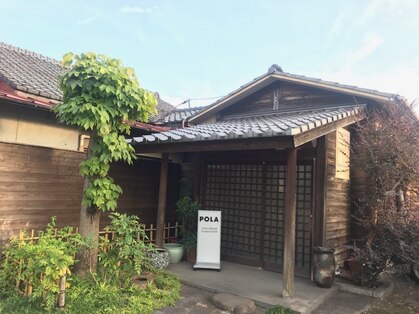 ポーラ 森町バイパス店(POLA)の写真