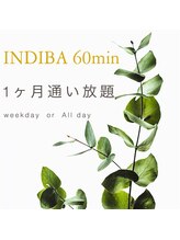 インディバ ベース(INDIBA BASE)/1ヶ月通い放題