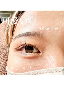 メル アイラッシュ(mer eyelash)/フラットラッシュ100本