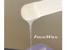 【エステ☆ワックス】産毛しっかりWAX+ヒト幹細胞培養液+デコルテ背中ケア！