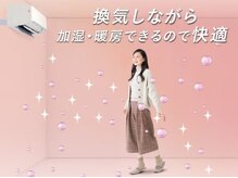 整体オガサワラ/《快適空間》院内は換気万全