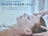 ◆美白&エイジングケア【リンパの流れ促進☆目元,ほうれい腺など改善】110分