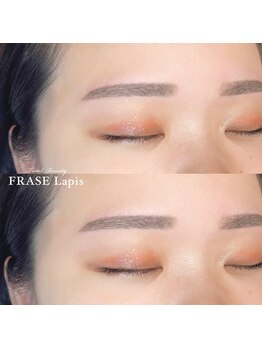 フレイズラピス(FRASE Lapis)/美眉スタイリング