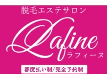ラフィーヌ(Lafine)/● Lafine《ラフィーヌ》 ●