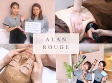 アランルージュ(ALANROUGE)