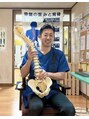 カイロプラクティックオフィス 高萩店&nbsp;高星 さとし