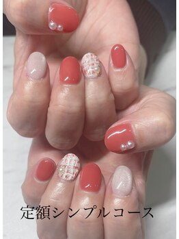 定額シンプルコース☆
