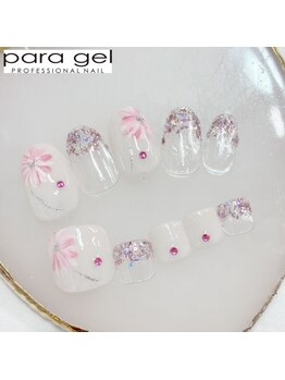 11月パラジェルハンドフット定額