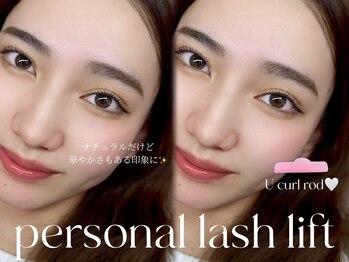 シロン さいたま新都心店(Cilon.)/似合わせまつ毛パーマ*