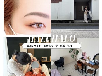 ハル ハロ(halu halo)