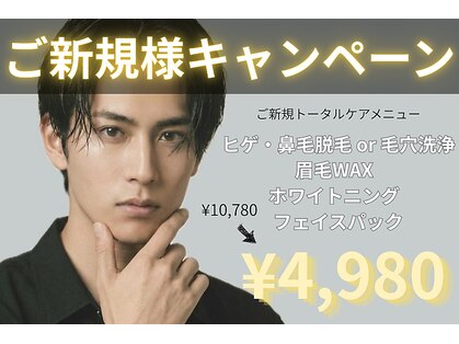 Oh My Care【眉毛/アイブロウ/メンズ眉毛サロン/セルフホワイトニング/毛穴洗浄】の写真