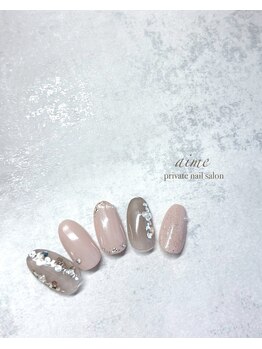 アイム(aime)/スタンダードコース